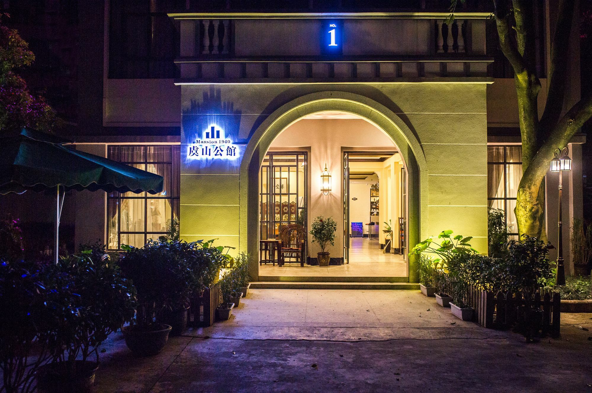 Hotel The Mansion 1940 Guilin Esterno foto